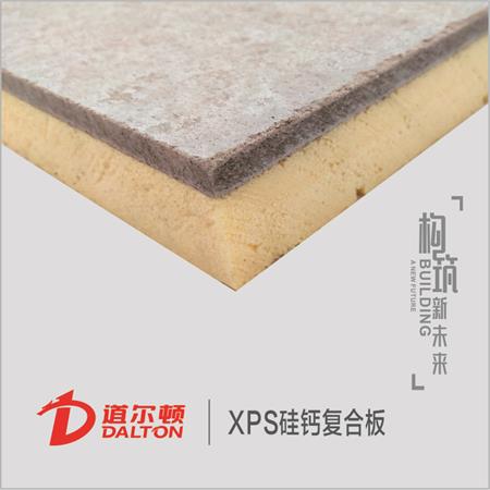硅鈣復合板（XPS）
